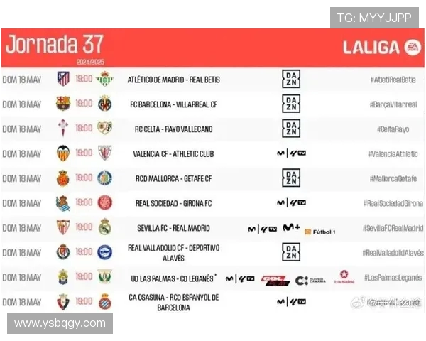 哪个频道直播西甲赛事详解平台及时间安排 哪个频道直播西甲赛事详解平台及时间安排