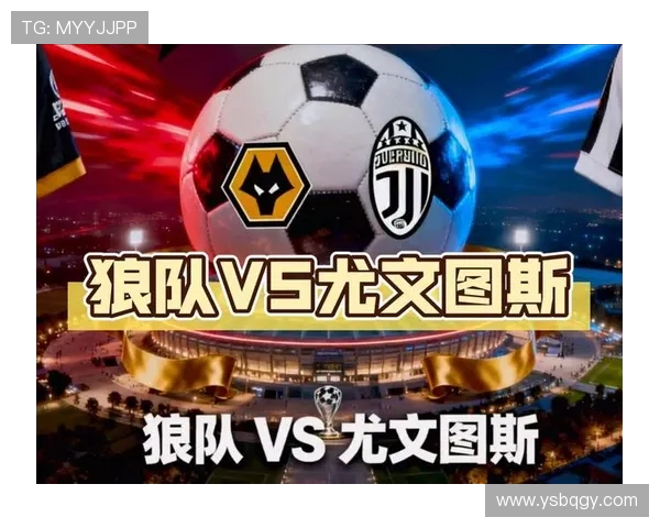欧冠18决赛对阵揭晓维拉意外负于狼队引发热议